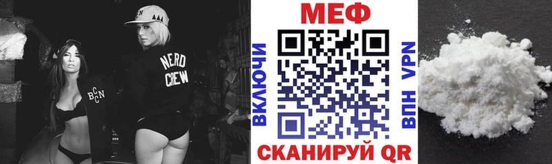 Наркошоп Лакинск A-PVP  МЕФ  Гашиш  МАРИХУАНА  АМФ  Кокаин 