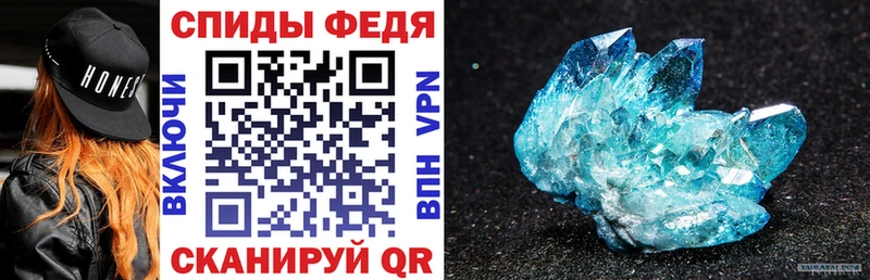 Amphetamine 97% Лакинск