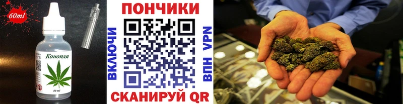 Cannafood конопля  дарнет шоп  Лакинск 