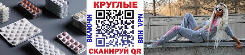 что такое наркотик Лакинск ЭКСТАЗИ Cube