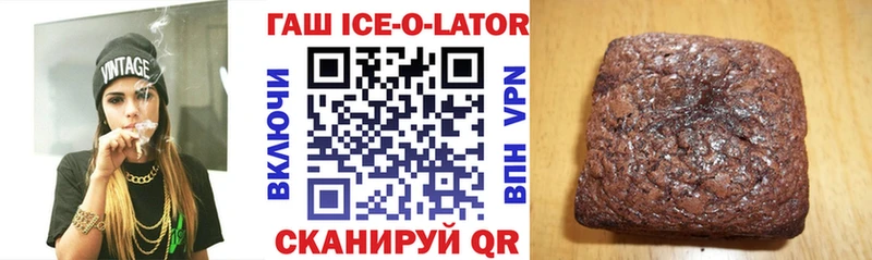 OMG ONION  где купить   Лакинск  Гашиш убойный 