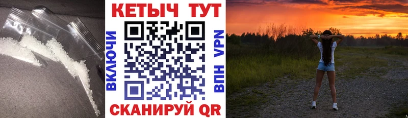 Кетамин ketamine  блэк спрут ссылки  Лакинск 