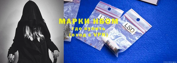 первитин Абдулино