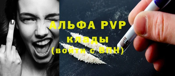 первитин Абдулино