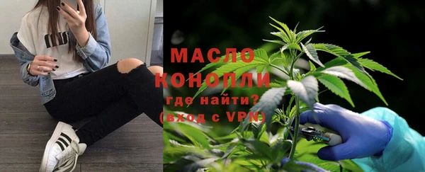 амфетамин Абинск