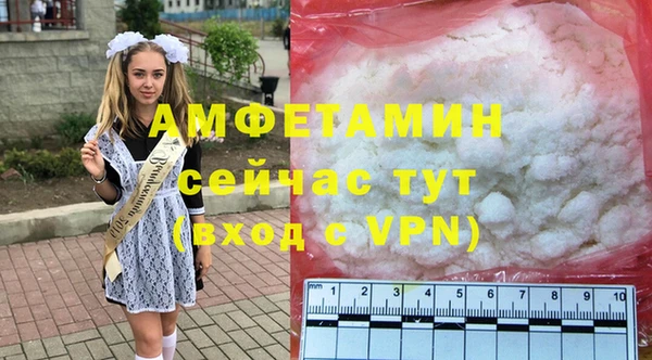 первитин Абдулино