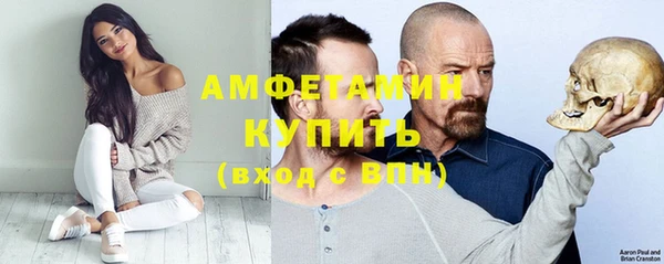 мефедрон VHQ Пересвет
