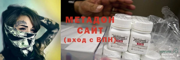 мефедрон VHQ Пересвет