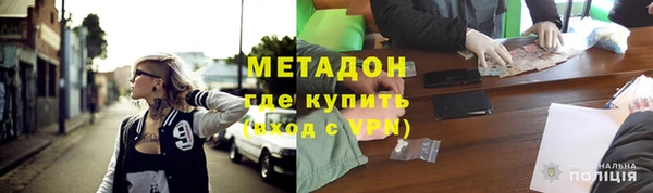 амфетамин Абинск