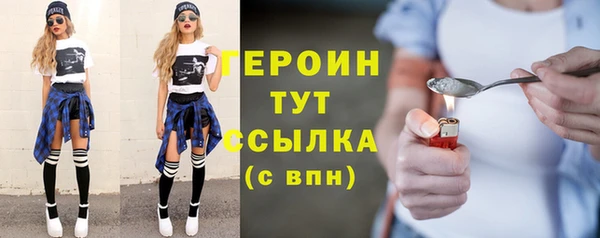 первитин Абдулино
