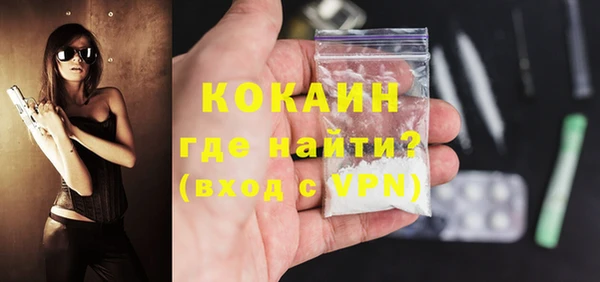 амфетамин Абинск