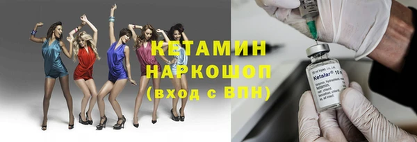 амфетамин Абинск
