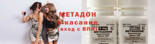 мефедрон VHQ Пересвет