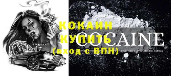 мефедрон VHQ Пересвет