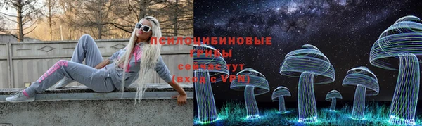 первитин Абдулино