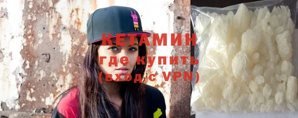 амфетамин Абинск