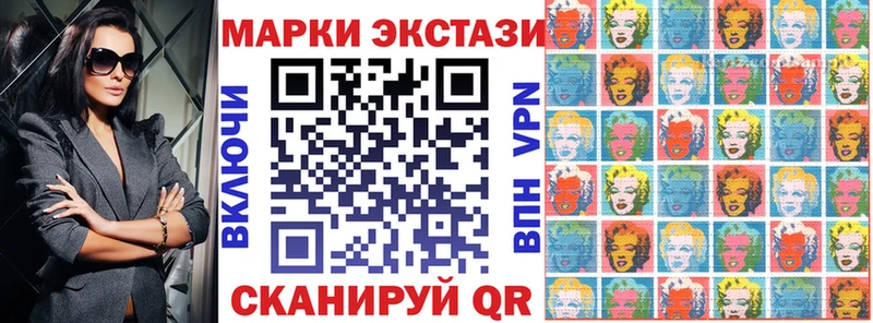 Марки N-bome 1,8мг  Лакинск 